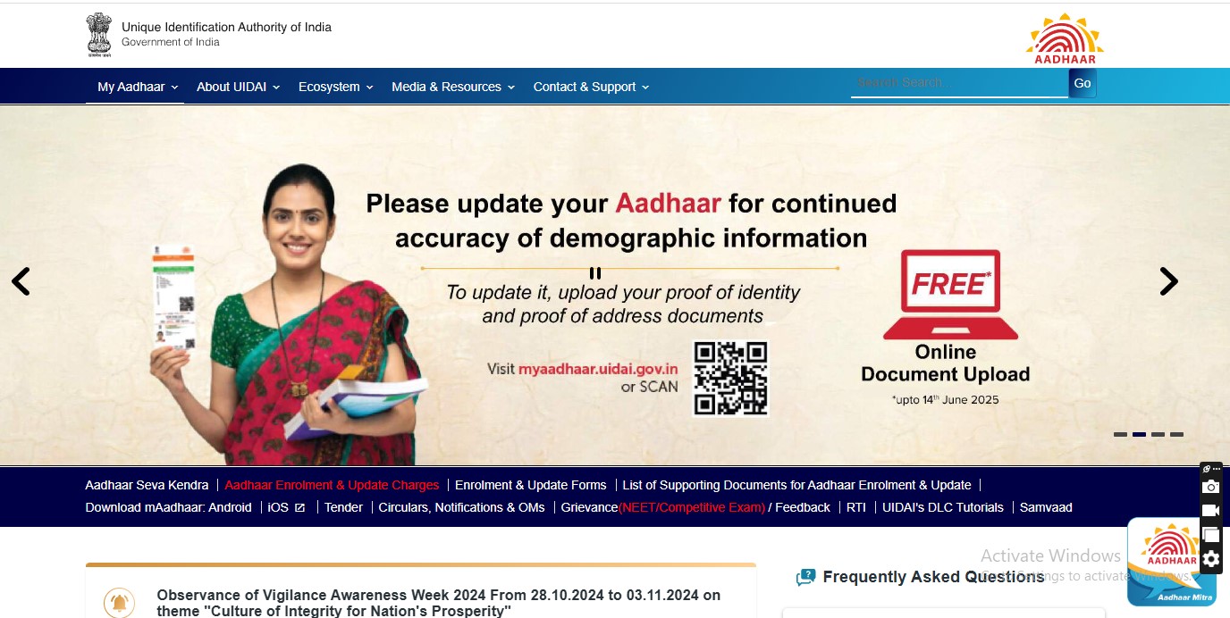 AADHAR UPDATE NEWS 2025